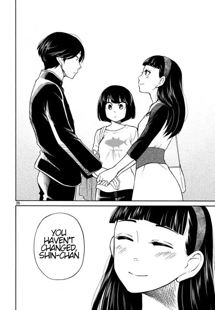 Oogami-san, Dadamore Desu Chapter 17 26